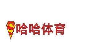 火狐体育网页版登录入口-综合性体育企业